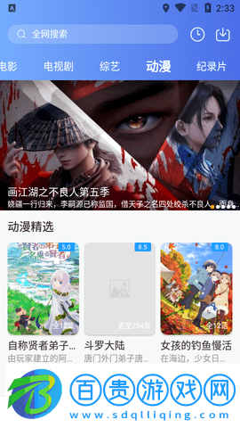 看看影視大全2023最新版