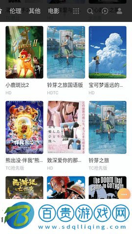 易視TV永久vip版