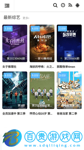 家教影視安卓版