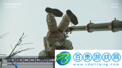 UM電影高清藍(lán)光版