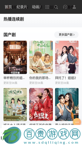 易視TV免費高清版