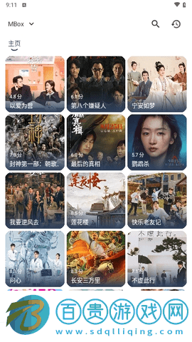 MBox盒子2024最新版