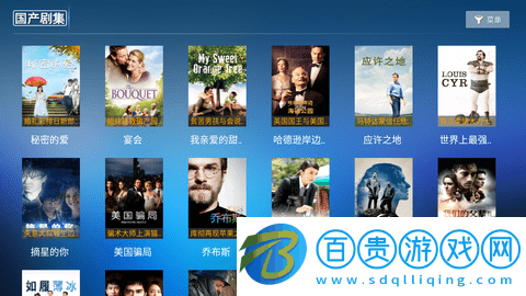 雙魚影視TV純凈版