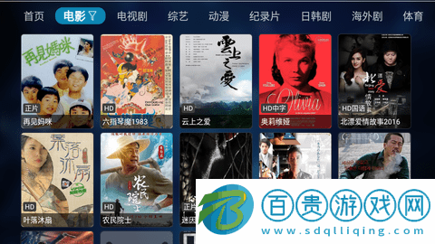 哈密瓜TV高清免費(fèi)版