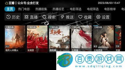 嫖影TV無廣告版-嫖影TV2023最新版下載v2023.08.03