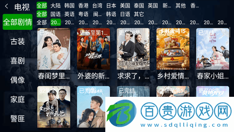 影迷影視高清免費版