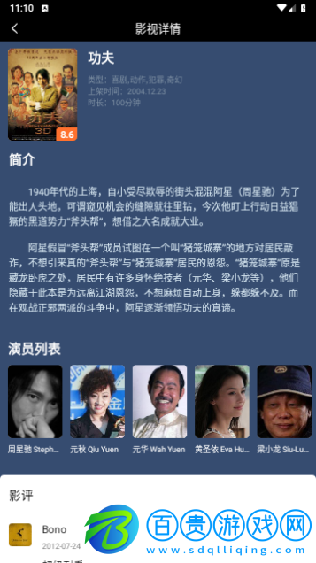 雅果視頻2024最新版