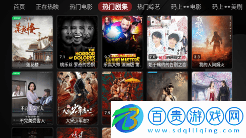 時光機影視盒子2023最新版