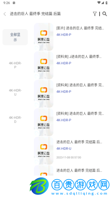 無意影視純凈版