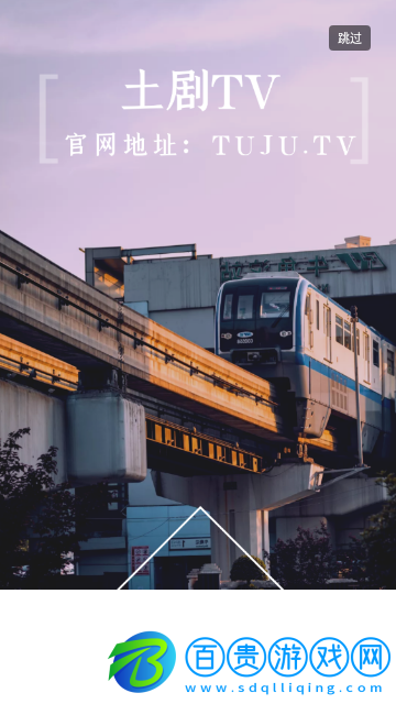 土劇TV純凈版