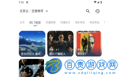 無意影視純凈版