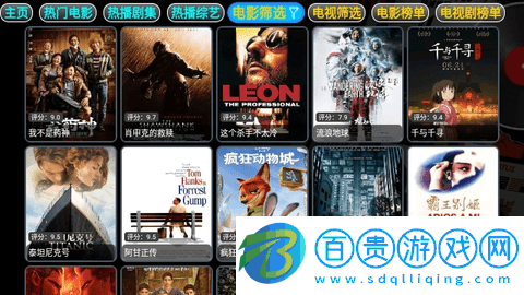 恒星影視一念版2024最新版