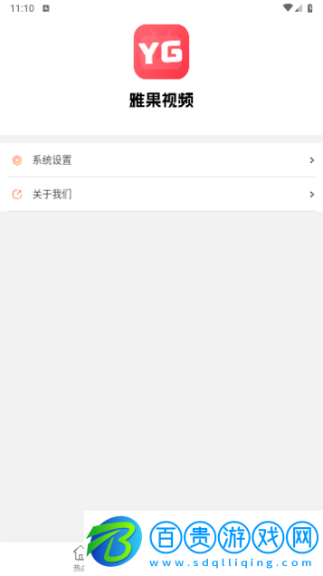 雅果視頻2024最新版