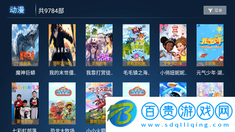 呈呈影視PRO內置源版下載-呈呈影視PROTV版下載v1.0