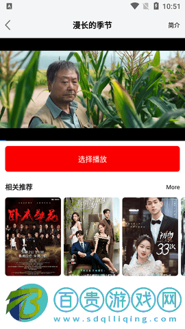 17k影視網(wǎng)2024最新版