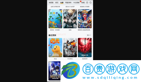 放放影院免費版-放放影院無廣告版下載v1.0.0