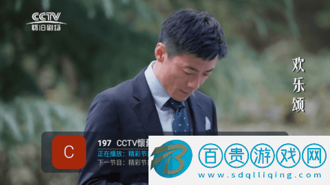 陰天電視TV安卓官方版