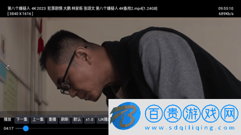 404影視電視盒子版