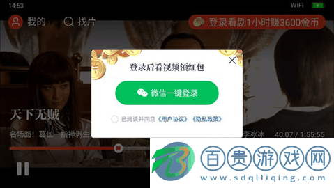 片多多去廣告版