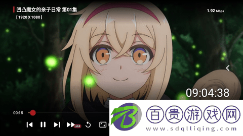 小春電影TV無限制版