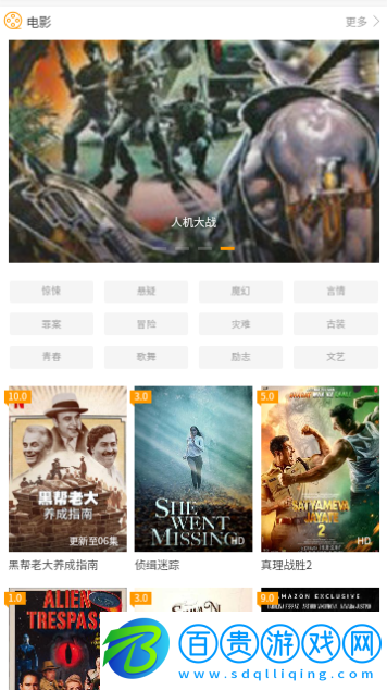 毒舌影院2024最新版