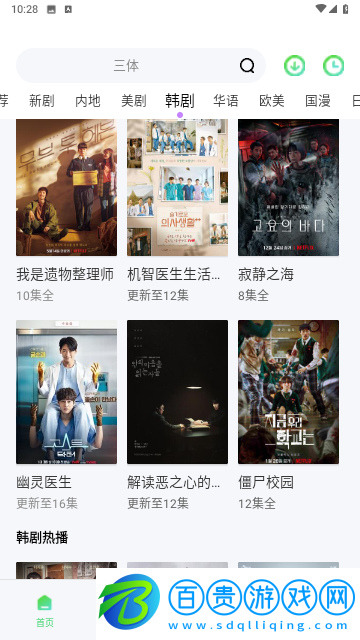 流利視頻免VIP會(huì)員版