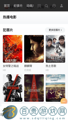 易視TV永久vip版