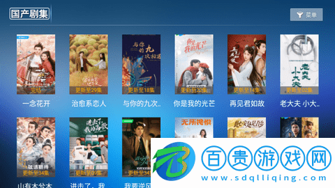 神馬TV高清免費版