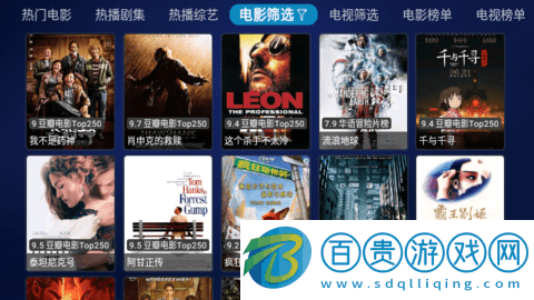 阿里影院無限制版