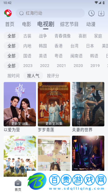 瓜皮影視2024最新版