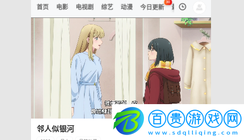 妖痕影視無限制版-妖痕影視免VIP會員版下載v2.5.8