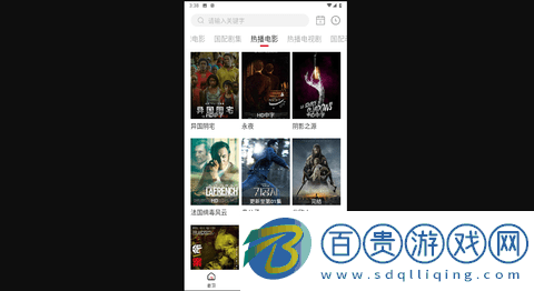 伊雪TV純凈版版