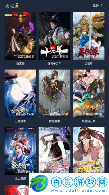 伊雪影視2023最新版