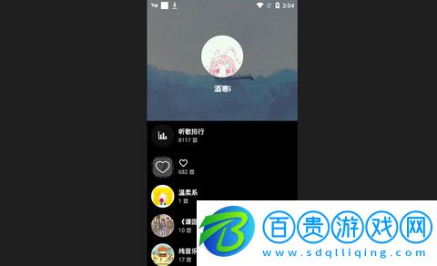 倒帶音樂app下載-倒帶音樂永久vip版下載v3.5.0