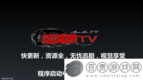 神馬TV高清免費版v6.2