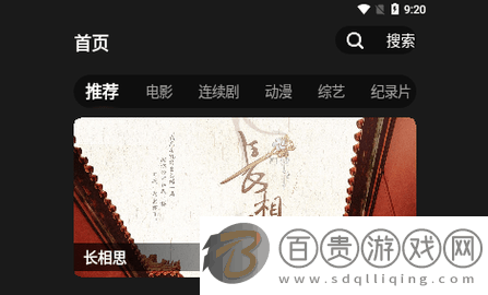 光年影視官方版-光年影視無廣告版下載v1.1.4