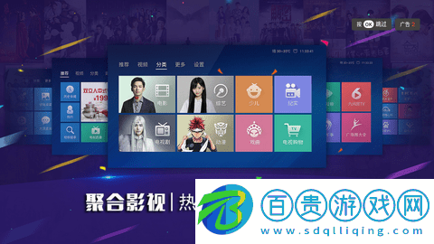 哈密瓜TV無廣告版-哈密瓜TV高清免費(fèi)版下載v1.2.17