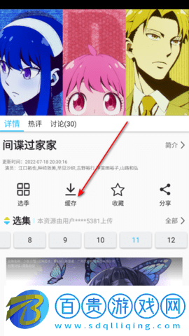 美劇巴士官方版