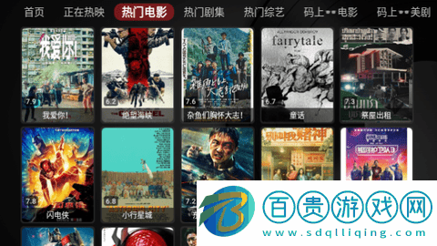 時光機影視盒子2023最新版