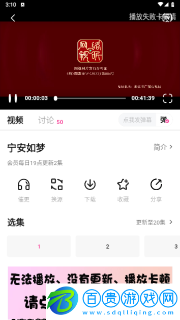 快貓影院2024最新版