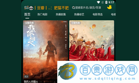 LOVE影視無廣告版-LOVE影視2023最新版下載v1.6.4