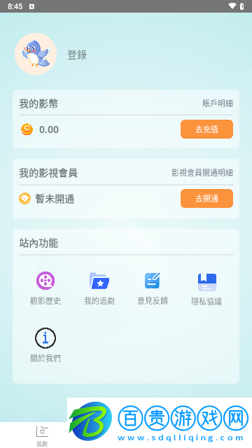 喜鵲TV2024最新版