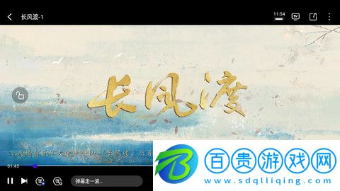流利視頻純凈版下載-流利視頻官方版下載v1.0.2