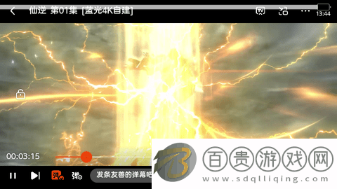 咔咔影視2024最新版v1.0.1