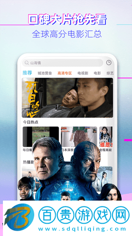 凌凌漆影視2024最新版