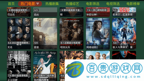 小楓影視安卓手機版