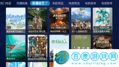 阿里影院無限制版