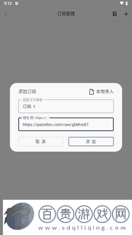 MBox盒子2024最新版