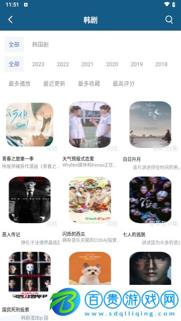 蘿莉影視高清免費版