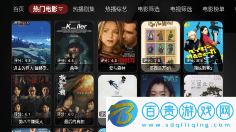 粥粥影視2024最新版